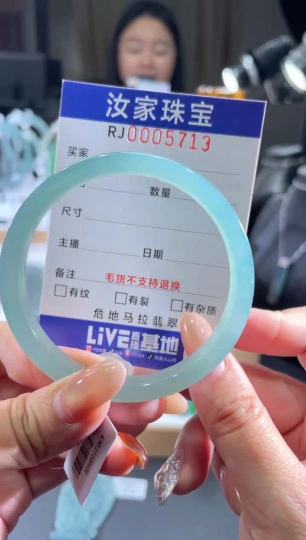 未镶嵌挂件翡翠盾****睡5713