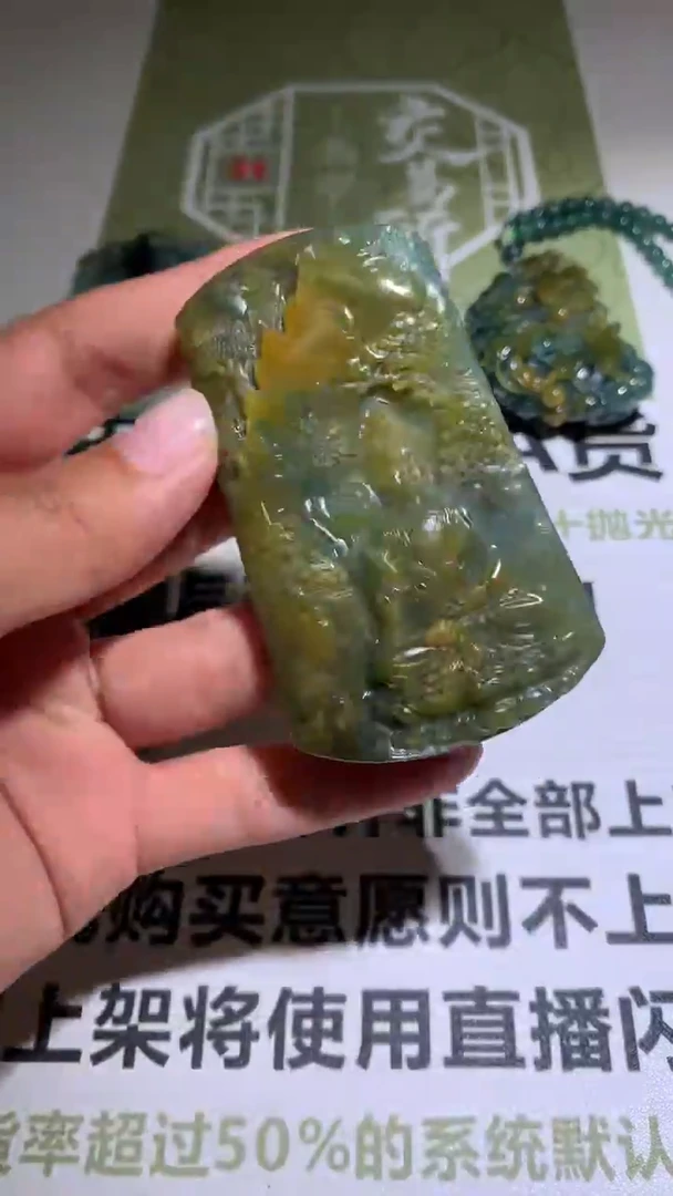 【闪购商品】定制翡翠未镶嵌毛货-不退不换-