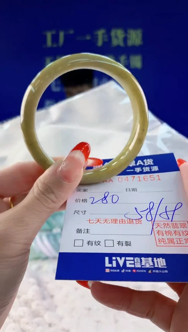 【闪购商品】翡翠手镯未镶嵌天然A货翡翠51