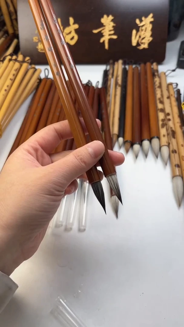 汉笔坊   2支玄锋