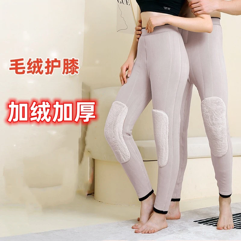保暖裤大码加绒加厚修身柔软加肥内穿宽松男女士棉裤冬季毛绒