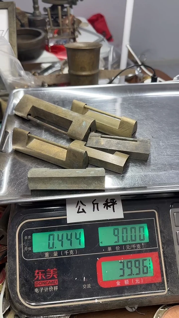 ?****?裂残锁，不退不换