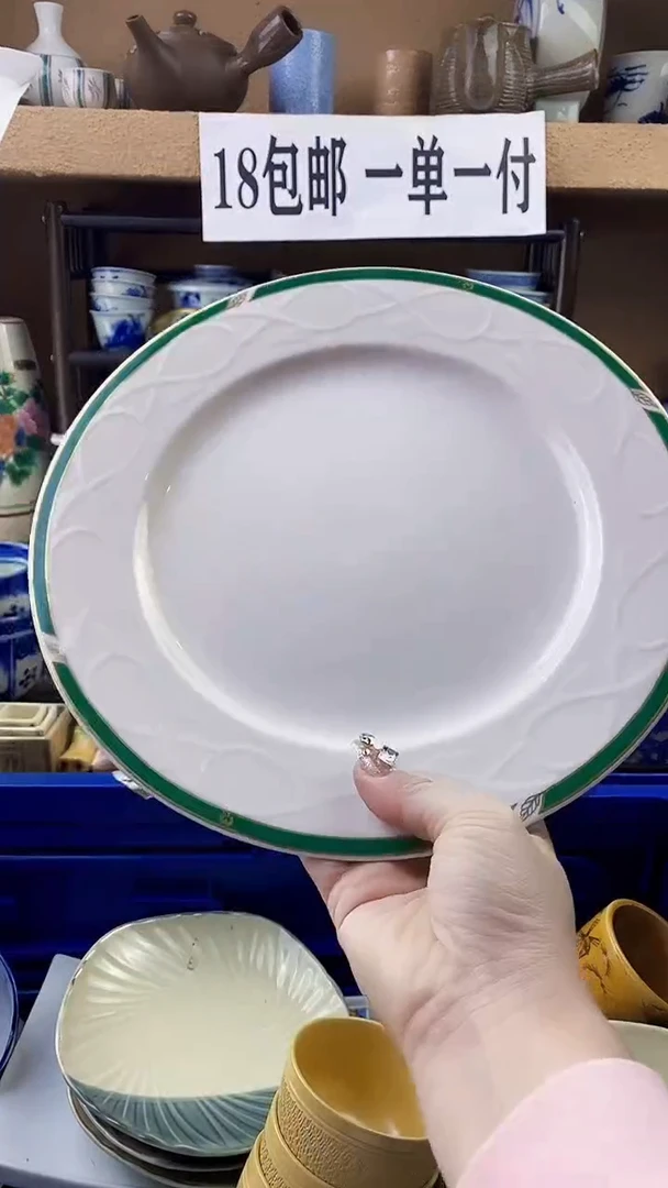 瓷片博*xxxxxxxxxxxx