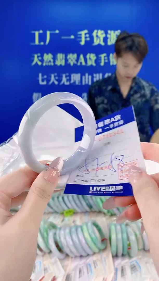 未镶嵌手镯翡翠41