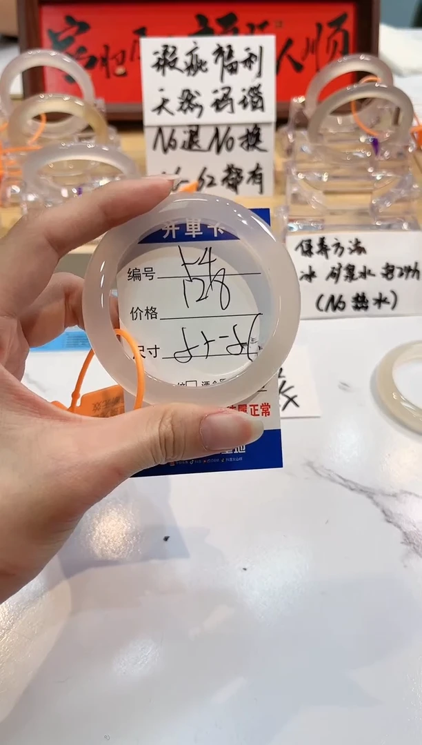 【闪购商品】玛瑙/玉髓手镯未镶嵌54-L马黑1瑕L-L56+