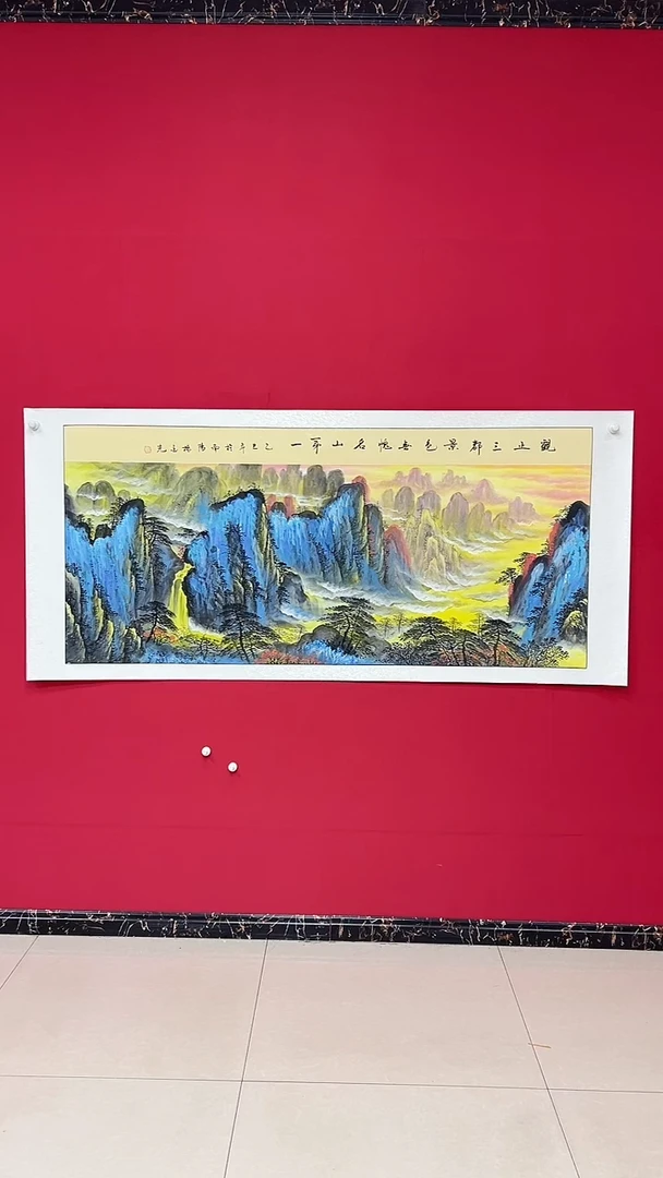 国画杨金光/山水/国画/宣纸