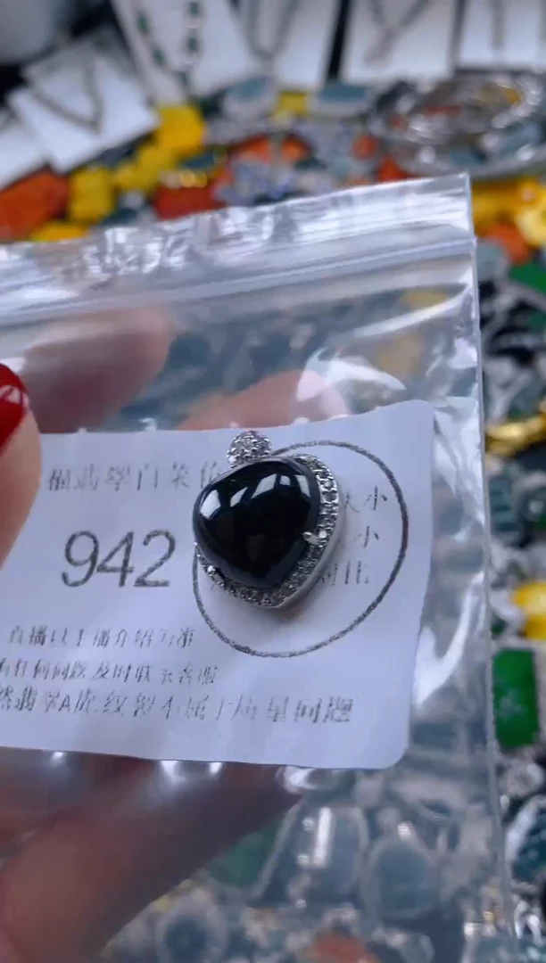 翡翠未镶嵌吊坠(不含链)942