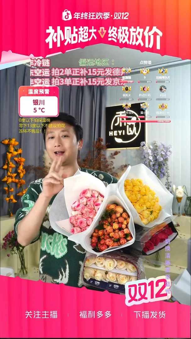 完全开放12 午夜魔法，混汁。橙汁，弗洛伊德。暖心奶油拍下包邮