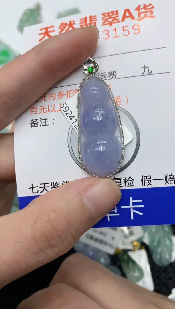 【闪购商品】翡翠颈饰18K金镶嵌11111111