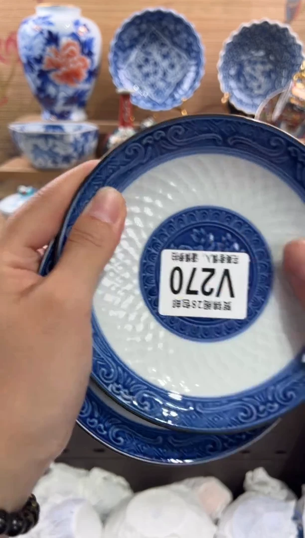 瓷片咪*       V270