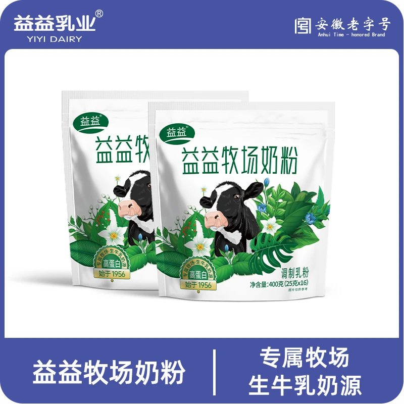 益益【直播】淮南益益牧场奶粉400g生牛乳奶源成人奶粉独立包装官方