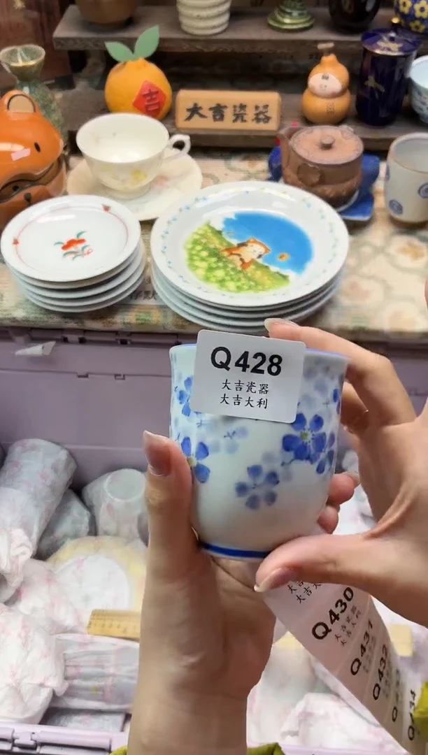 瓷器弘****茶   Q428