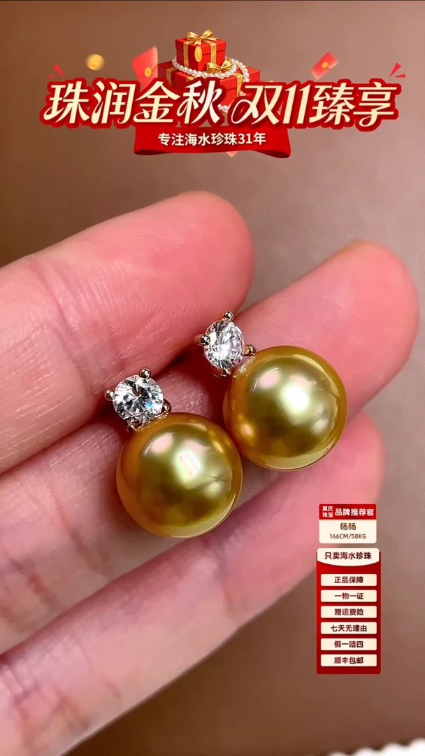 银S925镶嵌耳饰海水珍珠金珠王妃背镶耳钉