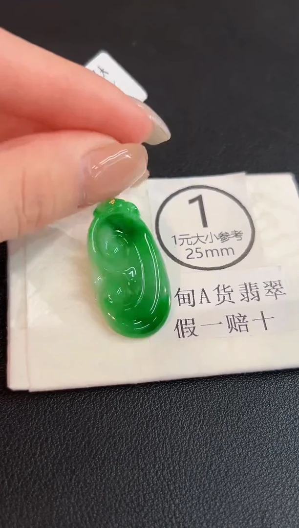 吊坠(不含链)18K金镶嵌翡翠 缅料A货/支持复检/一件