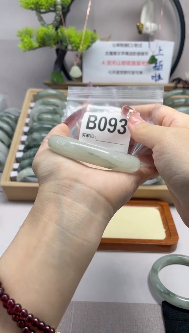 【闪购商品】石英质玉（天山翠）手镯未镶嵌b093