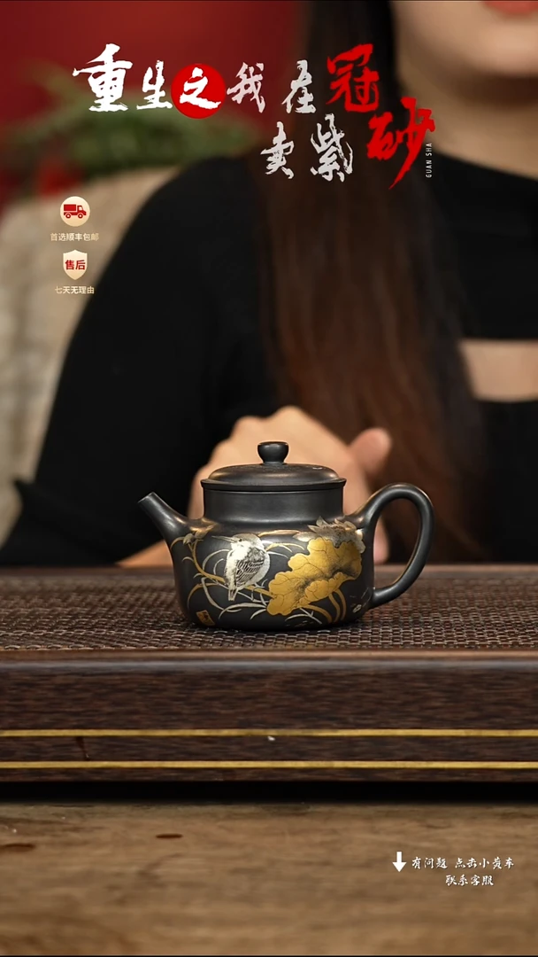 【闪购商品】紫砂茶壶冠砂茶器54