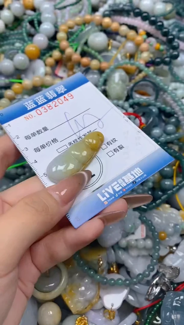 颈饰未镶嵌翡翠闪购0382049