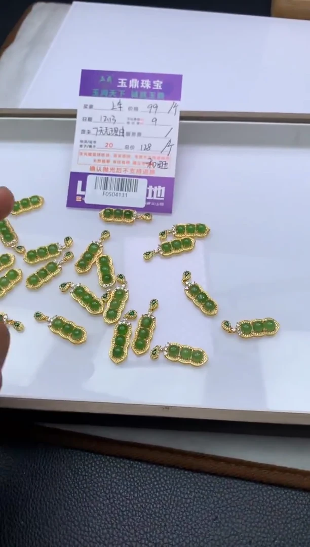 吊坠(不含链)银S925镶嵌和田玉多样性发其一 - F0504131