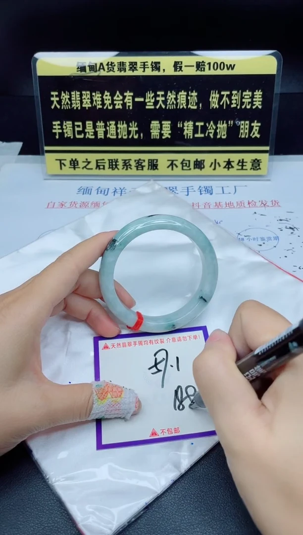 未镶嵌定制翡翠我