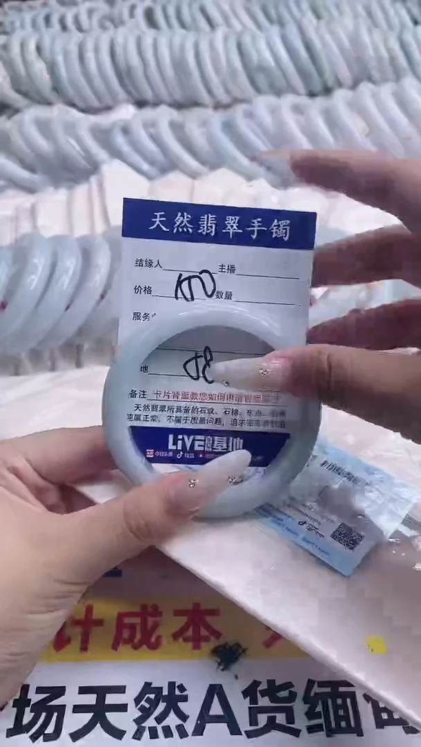 翡翠手镯未镶嵌12