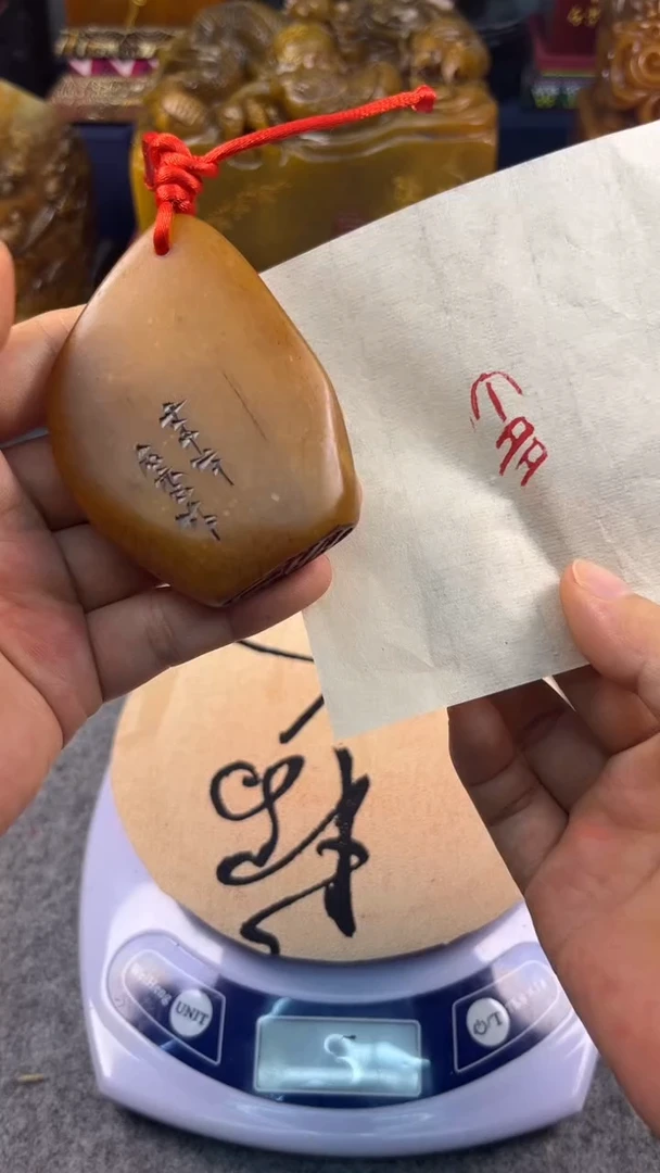 寿山石印石金石篆刻