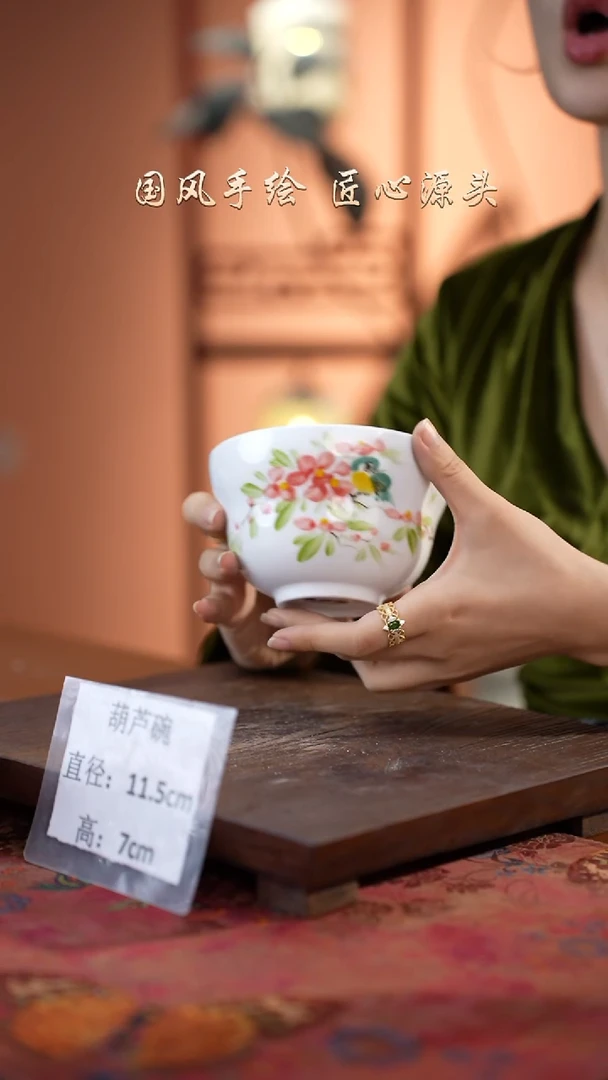 陶瓷景德镇高温釉中彩葫芦碗直径11.5高7