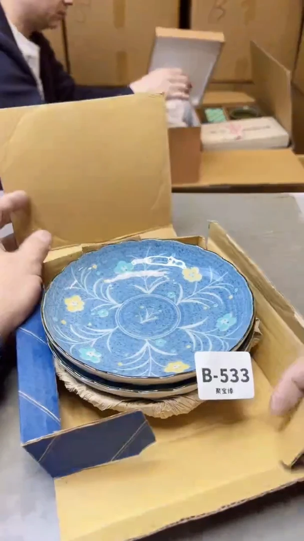 【闪购商品】瓷片533聚宝缘精选二号店