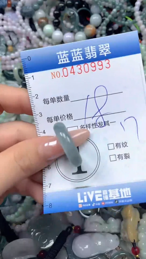 颈饰未镶嵌翡翠闪购0430993