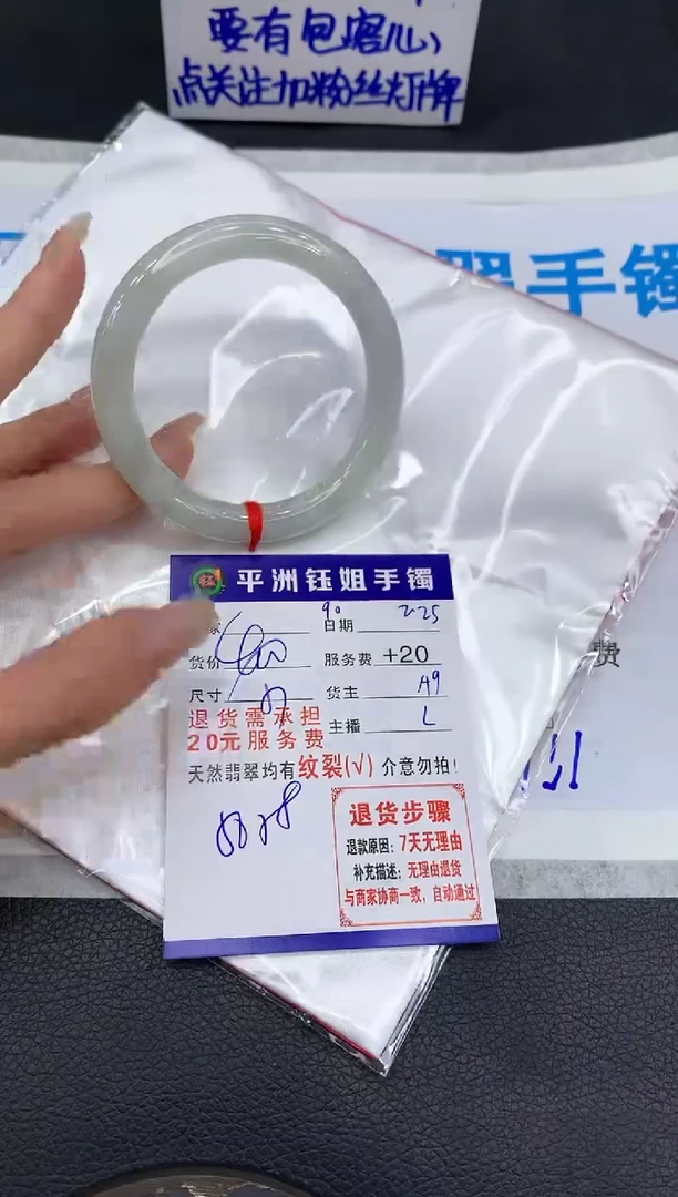 【闪购商品】翡翠手镯未镶嵌1111111111