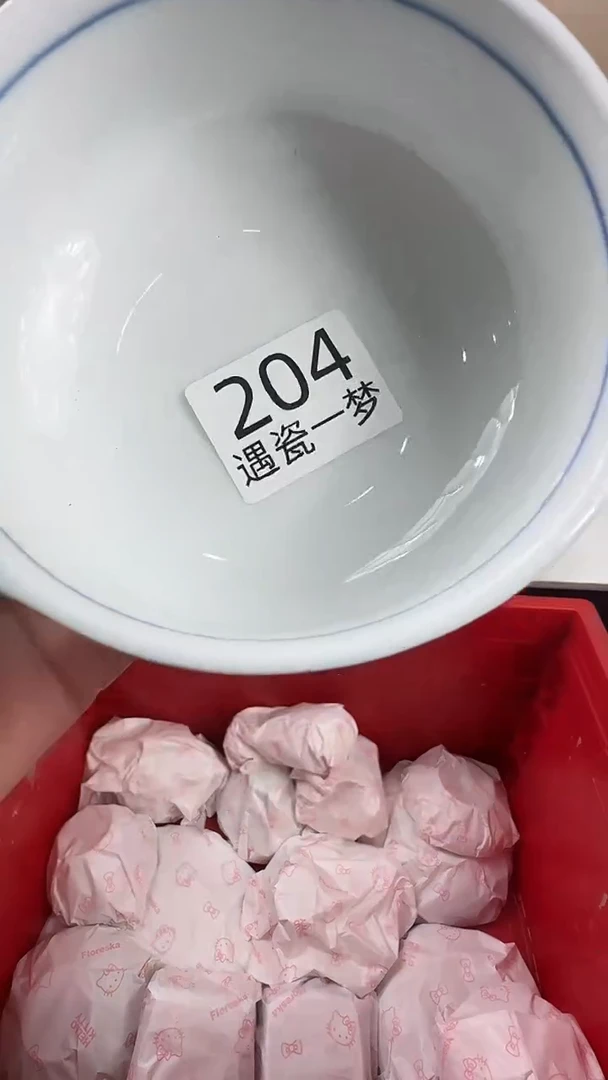 瓷片?***福感谢您的支持选购哦！！