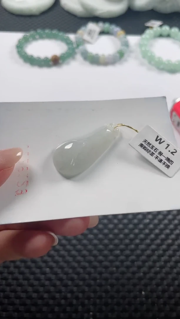 颈饰未镶嵌翡翠基地发货H 0115