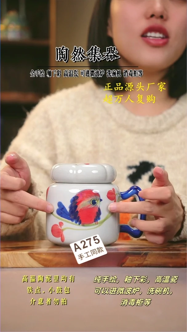 其他A275陶然集器瓷器