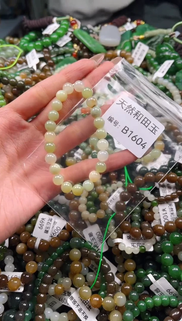 未镶嵌和田玉挂件1