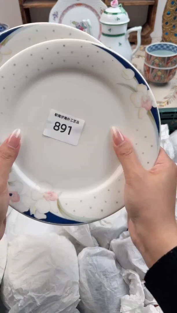 瓷片A           891