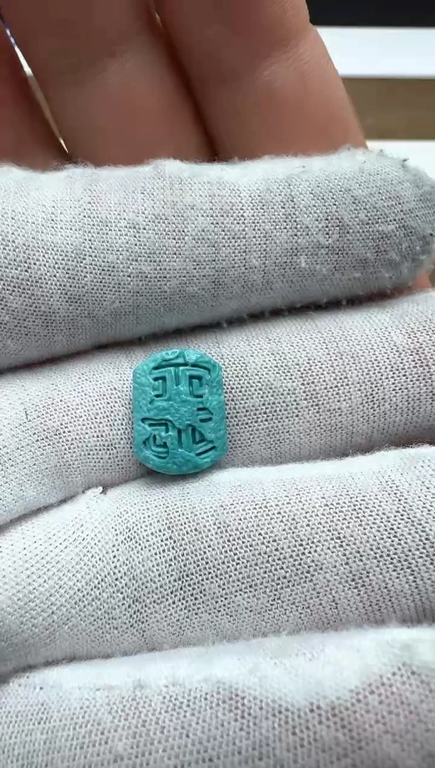 【闪购商品】绿松石青铜记忆未镶嵌左右10.7高14.5厚5.9