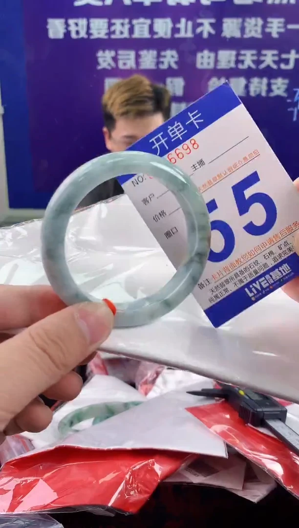 未镶嵌手镯翡翠AAAAAAAAAAAA