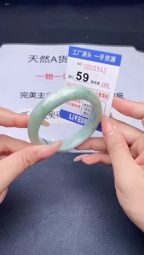 未镶嵌手镯翡翠翡翠手镯未镶嵌