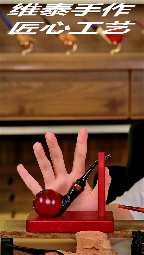 石楠木手工烟斗 使用不支持退换