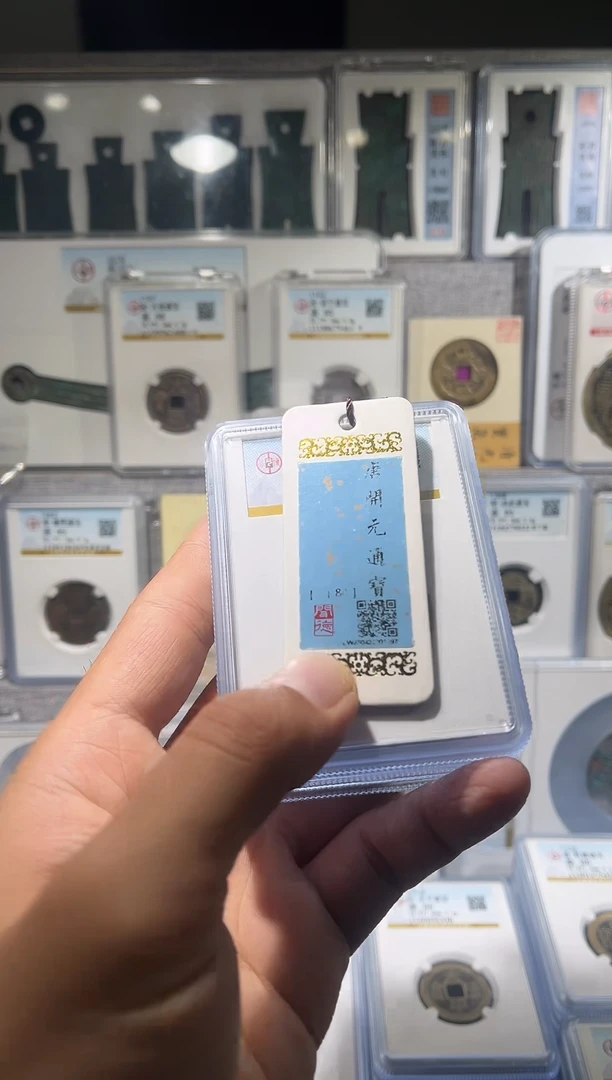 铜 齐泉 xm货q  11111