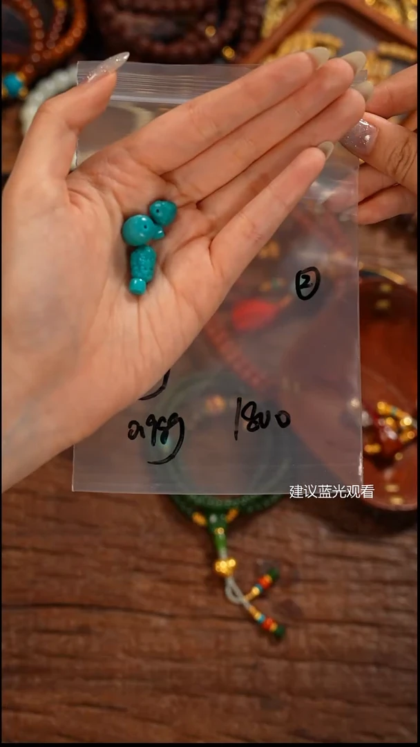 未镶嵌绿松石1大***s屾山出品