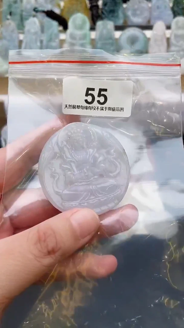 颈饰未镶嵌翡翠小*天然缅甸翡翠A货55