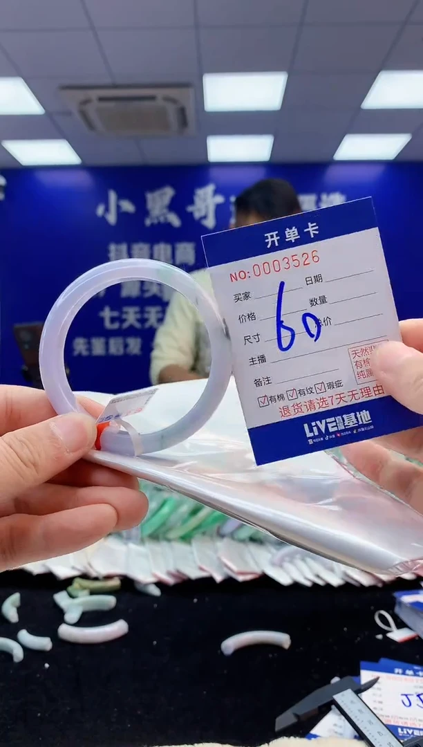 【闪购商品】翡翠手镯未镶嵌6翡翠A货手镯