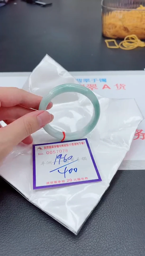 翡翠手镯未镶嵌111111111111