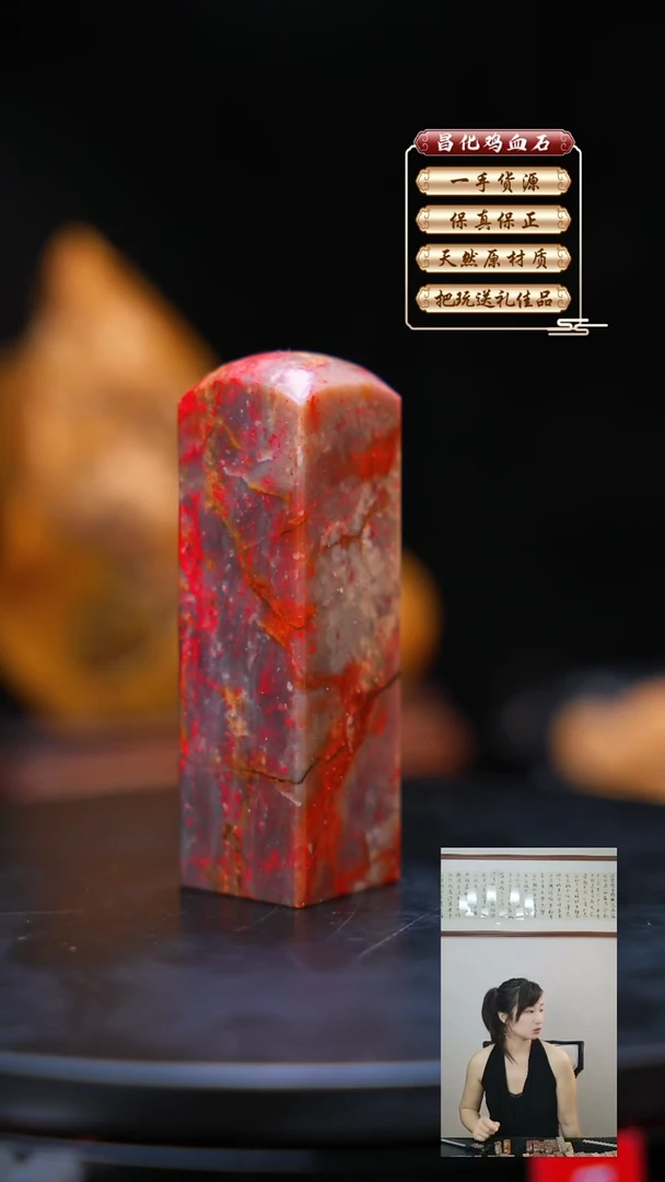昌化石印石昌化原产地印章一方JL