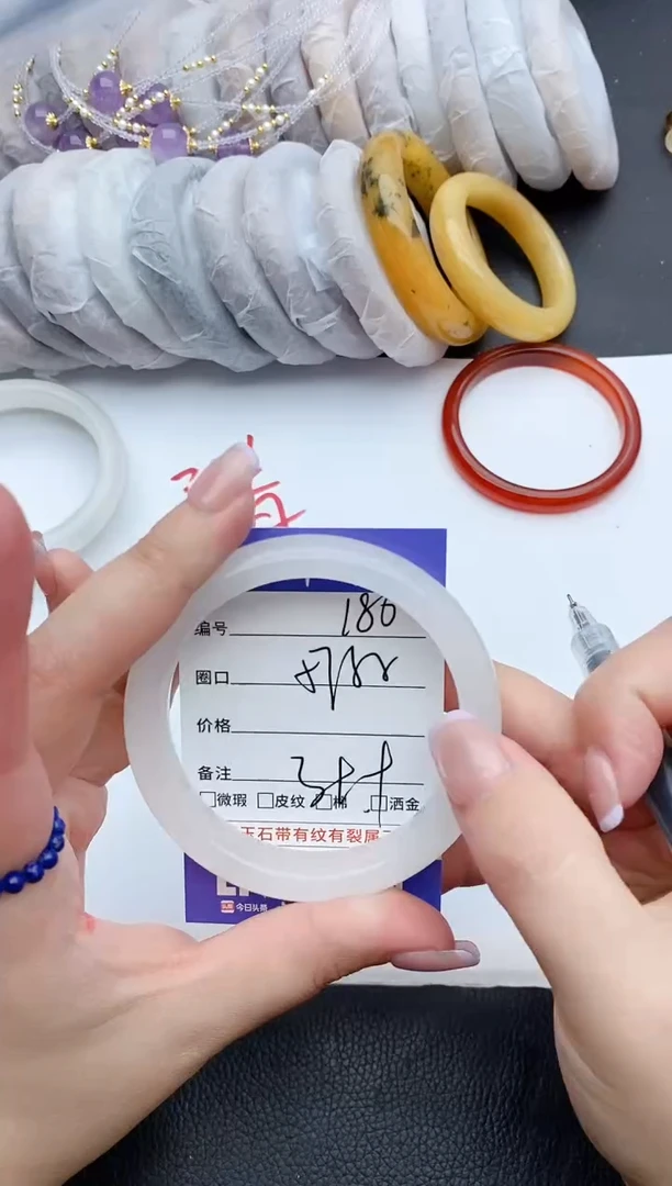 石英质玉未镶嵌手镯186+57/58