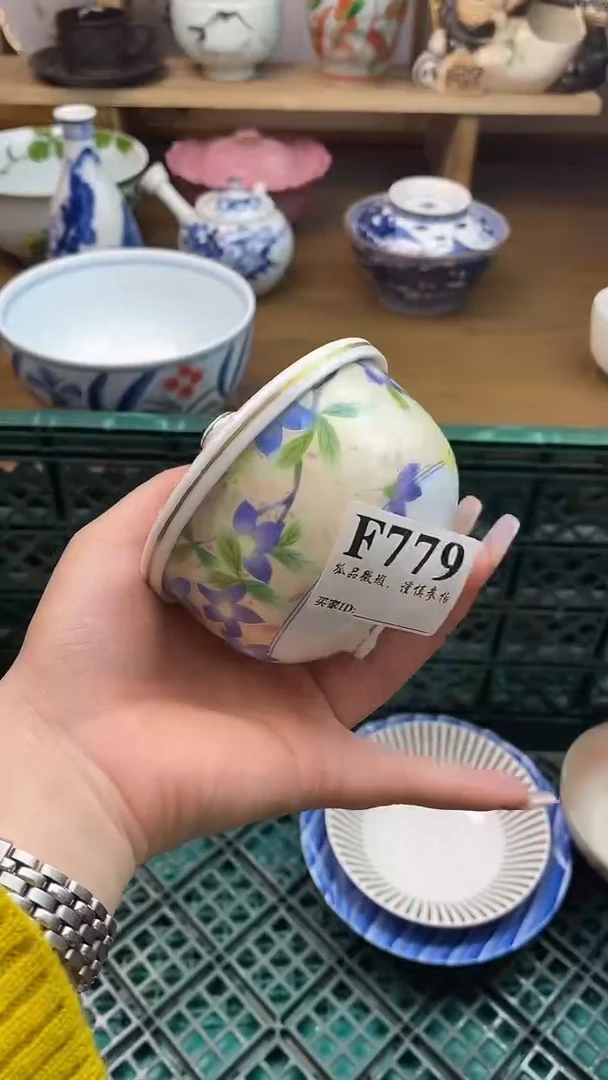 瓷片兜**?