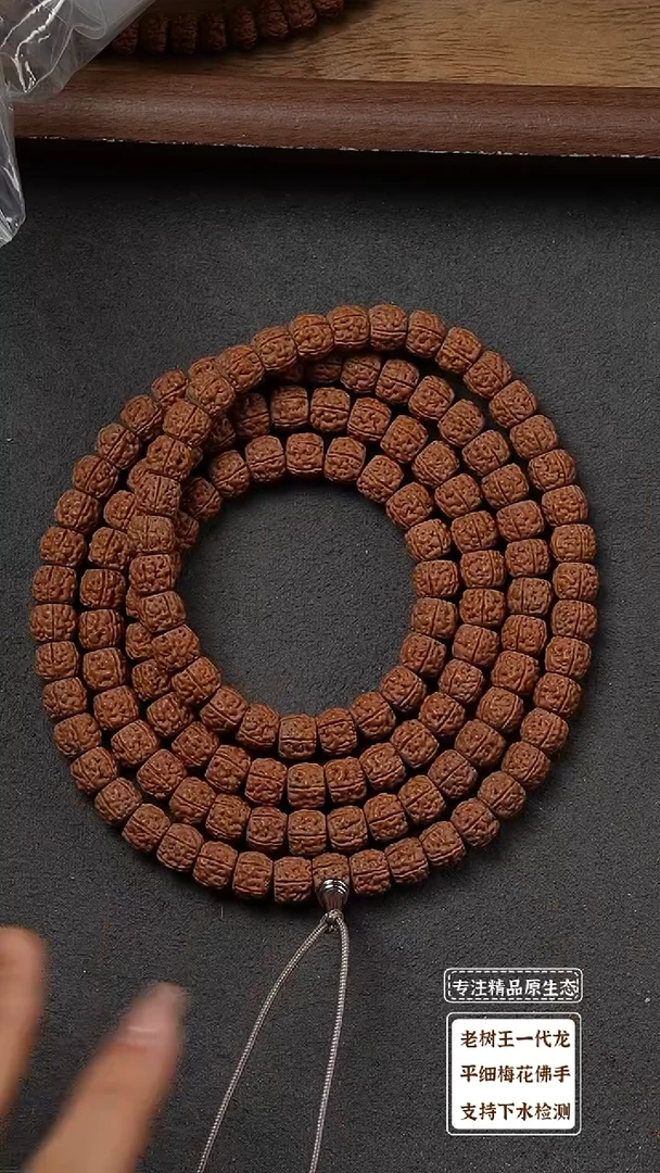 吊坠金刚菩提潜水艇长串