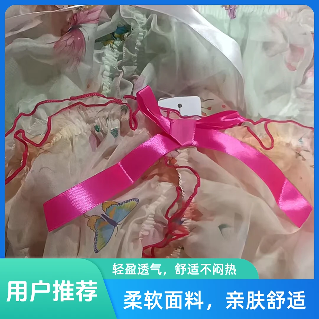 2025时尚男士内裤底开设计性感雪纺纱青男三角短裤