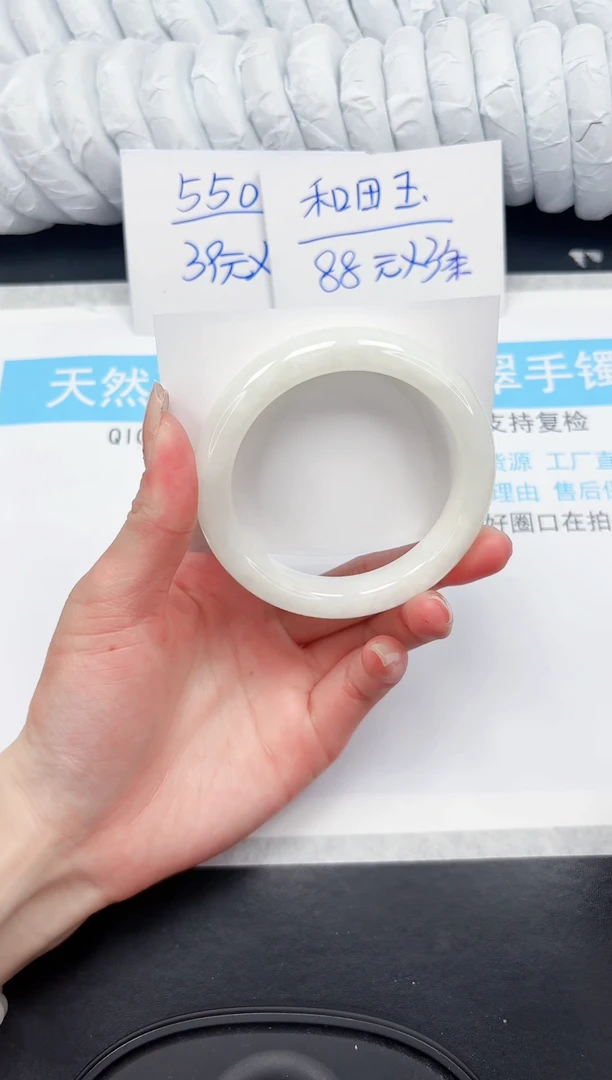 【闪购商品】和田玉手镯未镶嵌69-60