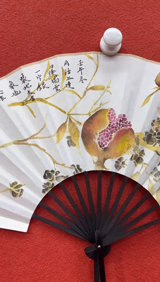 书法复星书画精选作品